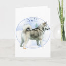 Search for alaskan malamute christmas cards Dog