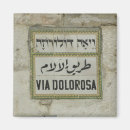 Search for israel magnets Jesus