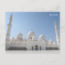 Search for abu dhabi postcards United arab emirates