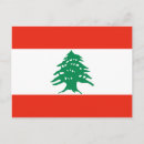 Search for lebanon postcards World flags