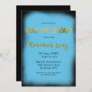 Search for girl bar bat mitzvah invitations Gold
