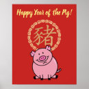 Search for lunar new year posters Gold
