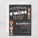 Search for campfire smore invitations Smore fun with friends