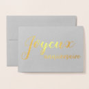 Search for joyeux anniversaire cards Happy