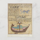 Search for school ship postcards 14th
