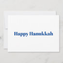Search for hanukkah cards Simple