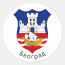 Search for serbia stickers Souvenir
