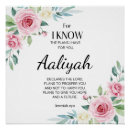 Search for jeremiah 29 11 art Inspirational