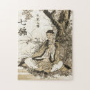Search for basho Matsuo basho