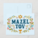 Search for mazel postcards Bar mitzvah