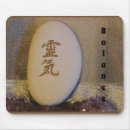 Search for reiki electronics Balance