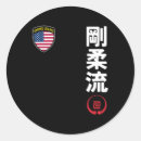 Search for ryu stickers Miyagi