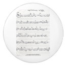 Search for musical notes knobs and pulls White