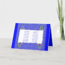 Search for simchat torah Judaica