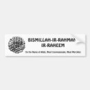 Search for palestine bumper stickers Arabic