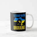 Search for fist flag mugs Ukraine