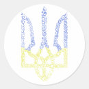 Search for ukraine coat of arms stickers Trident
