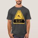 Search for karasuno tshirts Sports
