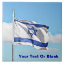Search for israel tiles Jewish