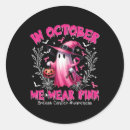 Search for harvest moon stickers Fall