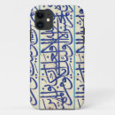 Search for ottoman iphone cases Islamic