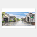 Search for orientation stickers Chinese