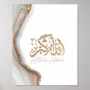 Search for allah akbar posters Muslim
