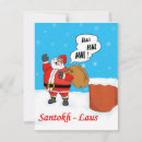 Search for sikh cards Punjabi