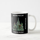 Search for moscow mugs Russia