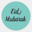 Search for eid mubarak ramadan stickers Muslim