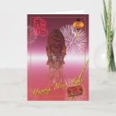 Search for red lanterns cards Tiger