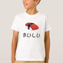 Search for sushi kids tshirts Cute
