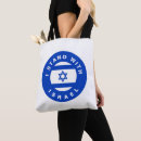 Search for israel bags Jewish