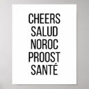 Search for cheer posters Inspirational