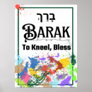 Search for praise god posters Religion