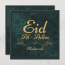 Search for al adha eid cards Calligraphy