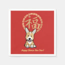 Search for chinese new year napkins Lucky