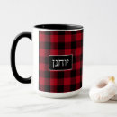 Search for hebrews coffee mugs Modern