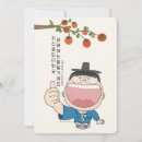 Search for believe in yourself postcards Illustration