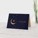 Search for al adha eid cards Mubarak