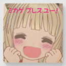 Search for anime coasters Japan