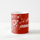 Search for starship mugs Boy
