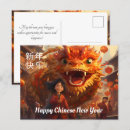 Search for chinese new year postcards Year of dragon