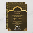 Search for iftar invitations رمضان كريم