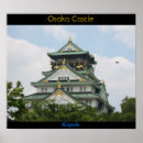 Search for osaka posters Architecture