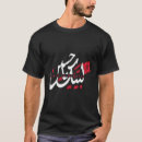 Search for ashura clothing Hussain
