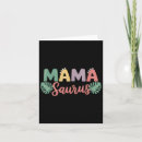 Search for ugly birthday cards President