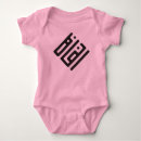Search for arabic baby clothes Cute
