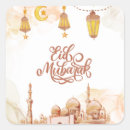 Search for islam eid stickers Calligraphy