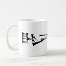 Search for sumerian mugs Cuneiform